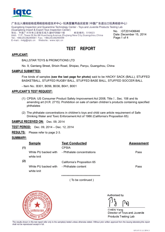 PU material Phthalate free TEST-01